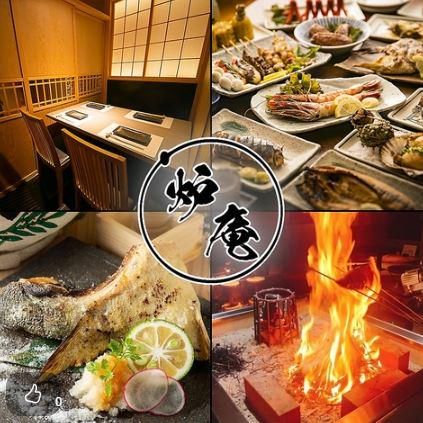 海鮮炉端焼きと直送鮮魚 個室居酒屋　炉庵(ろあん)町田店のアルバイト・バイト求人情報-01