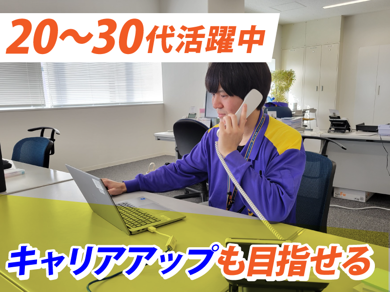 株式会社ナカノ商会　の求人・転職情報