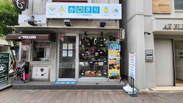 かいきりセカンドのアルバイト・バイト求人情報-02