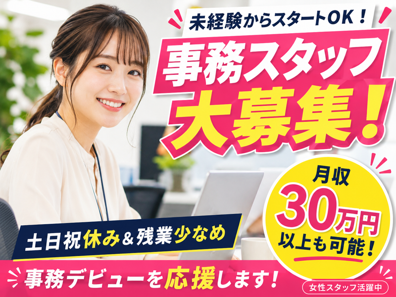 株式会社ＳＵＳＡＫＩ．ＨＤの求人・転職情報