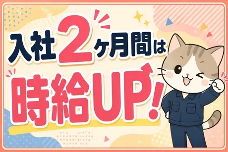 株式会社ビート