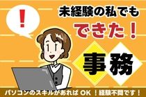 ヒューマンブリッジ株式会社のアルバイト・バイト求人情報-01