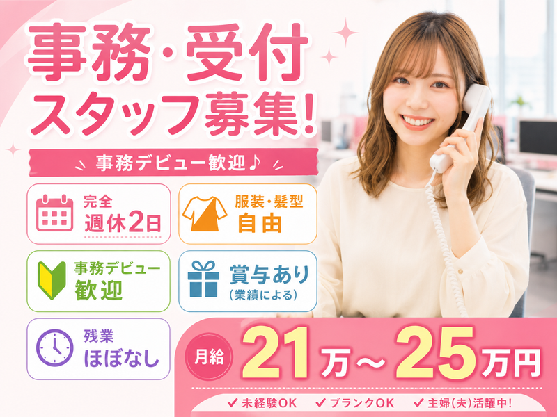 株式会社LEAPの求人・転職情報