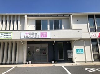 株式会社やさしい手の求人・転職情報
