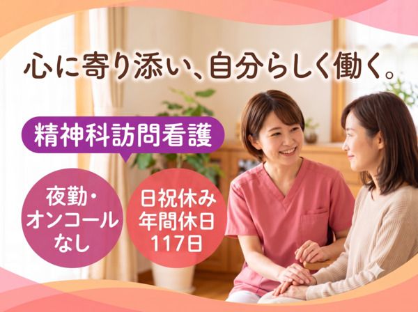株式会社JSHの求人・転職情報