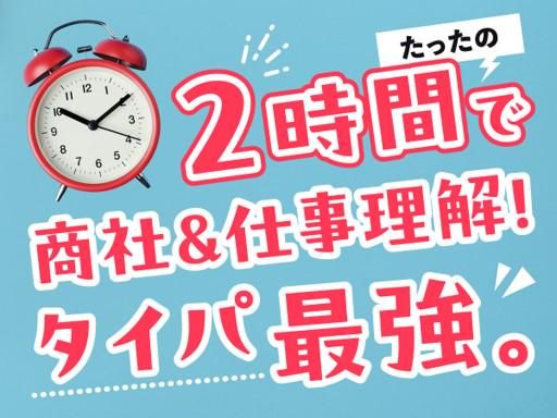 ケーオーデンタル株式会社