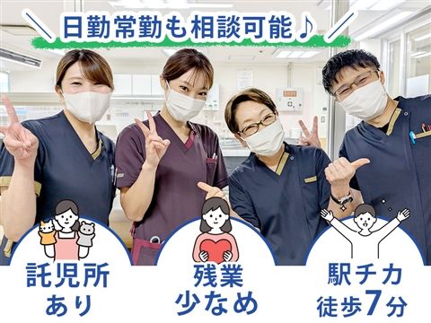 社会医療法人東明会-0018の求人・転職情報