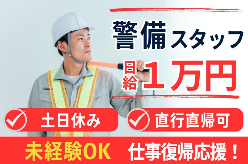 株式会社ヴィジョンの求人・転職情報