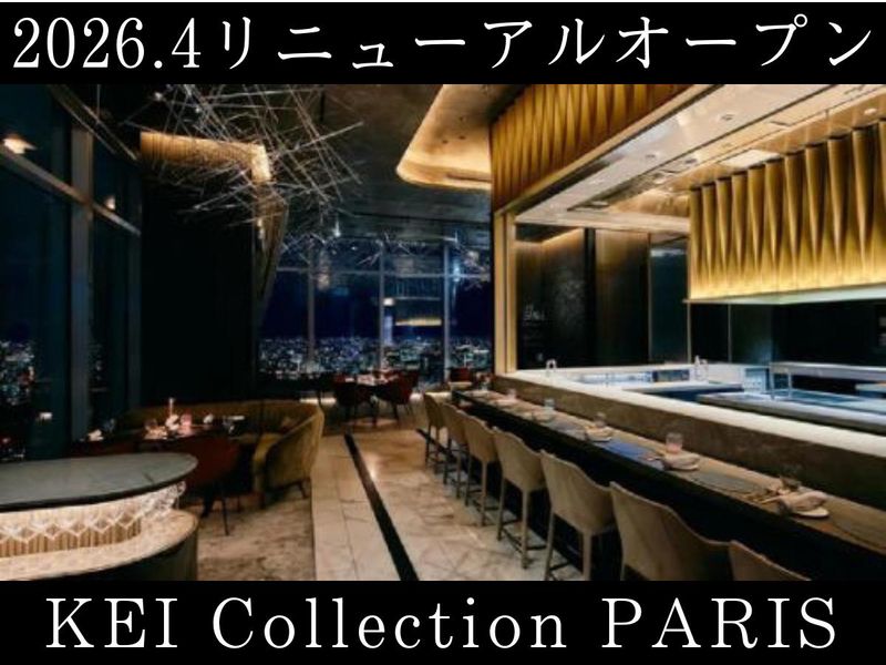 株式会社Maison KEIの求人・転職情報