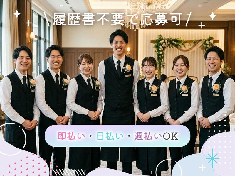 ザ ソウドウ 東山京都のアルバイト・バイト求人情報-10