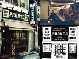 È PRONTO 関西国際空港南ウイング店のアルバイト・バイト求人情報-04