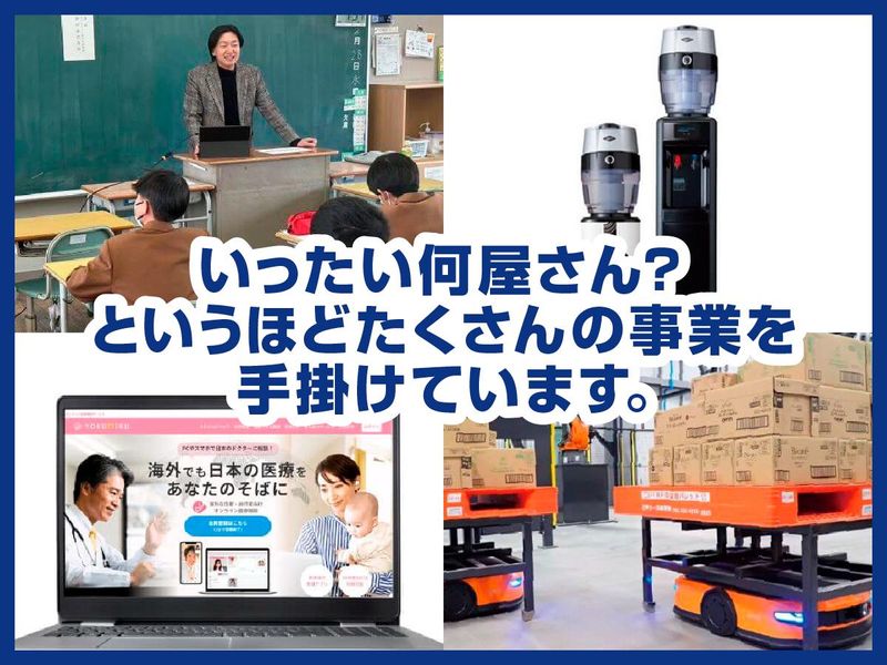株式会社タカラマーケティングのアルバイト・バイト求人情報-04