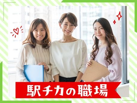 UT エフサス・クリエ株式会社