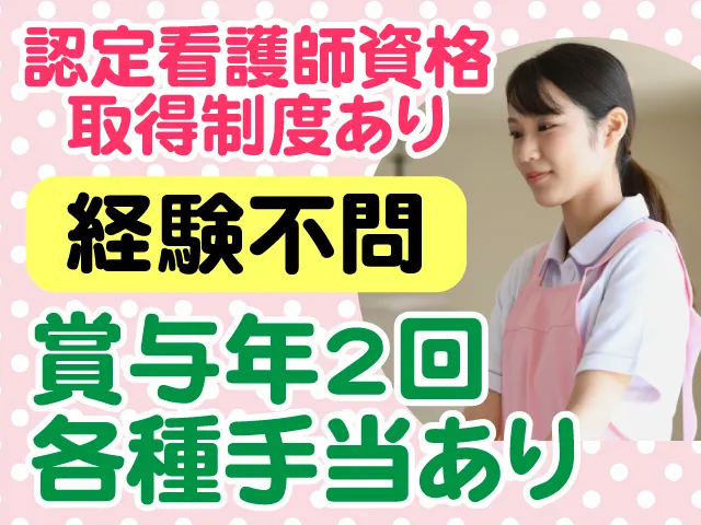 株式会社ミライフルの求人・転職情報