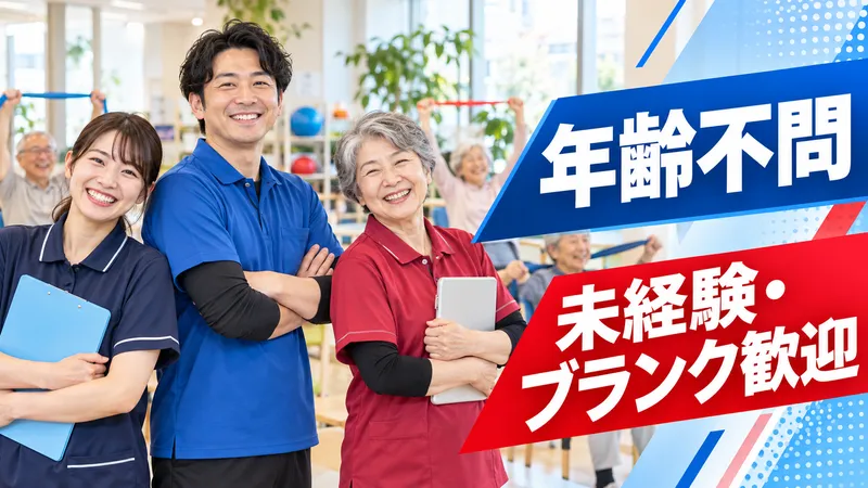 リモット株式会社の求人・転職情報