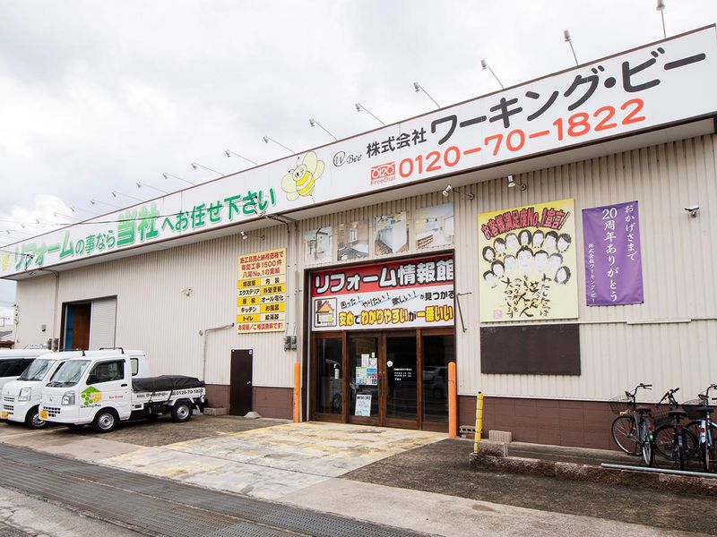 株式会社ワーキング・ビーのアルバイト・バイト求人情報-05