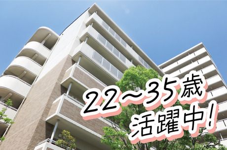 株式会社学生情報センターの求人・転職情報