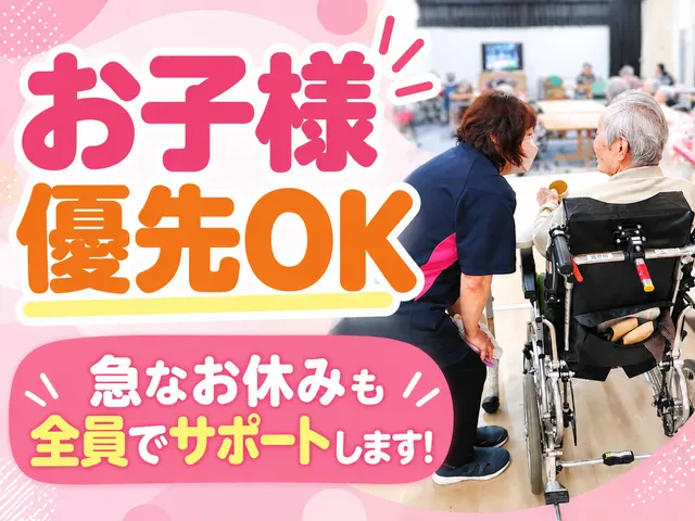 社会福祉法人紘健会　特別養護老人ホーム福寿荘の求人・転職情報
