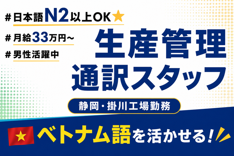 株式会社クリエーションの求人・転職情報