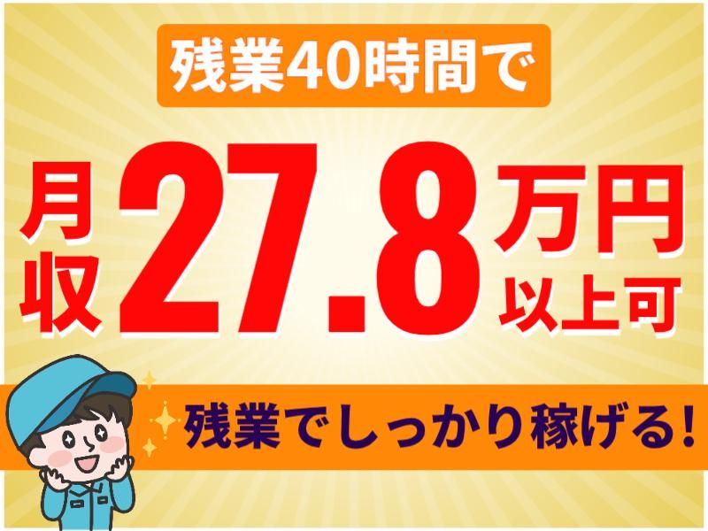 株式会社グロップエスシーの求人・転職情報