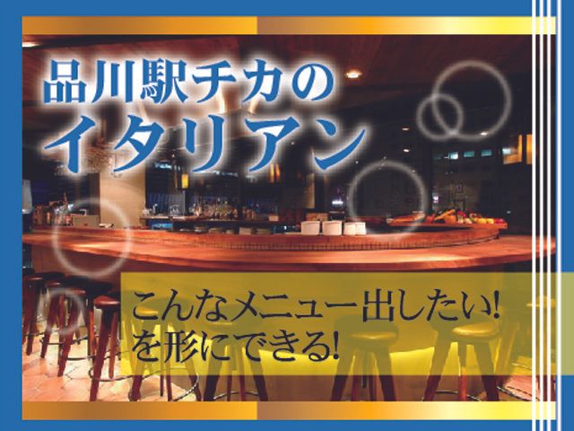 株式会社 FOOD ARCHITECT LABの求人・転職情報