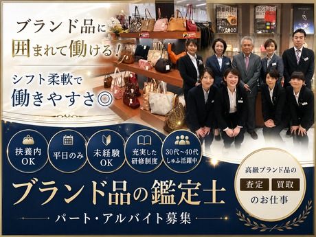 株式会社シンクの求人・転職情報