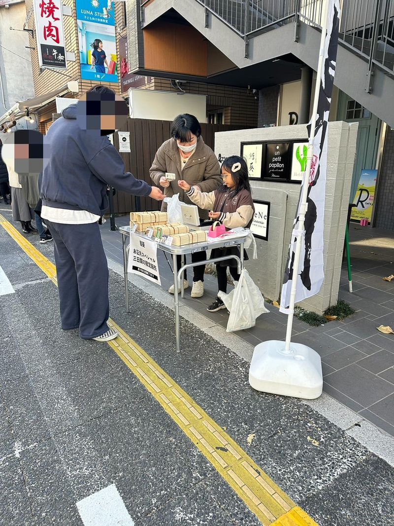 鮨葵のアルバイト・バイト求人情報-02