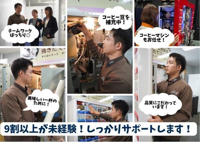 株式会社アペックス西日本　京都支店のアルバイト・バイト求人情報-02