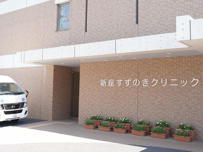 医療法人社団ユーアイエメリー会の求人・転職情報