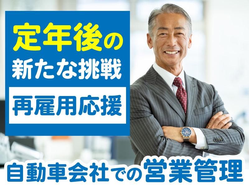 株式会社石川自動車工業の求人・転職情報
