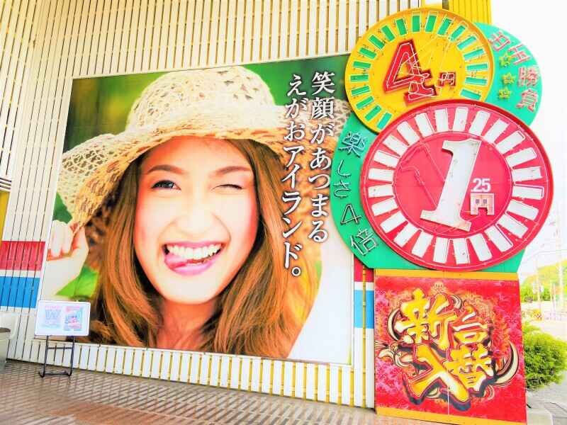 株式会社Ｗホールディングスの求人・転職情報