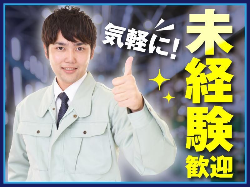 株式会社日本アシスト　KSR006【1】のアルバイト・バイト求人情報-03