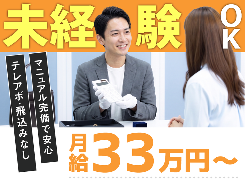 株式会社HOPの求人・転職情報