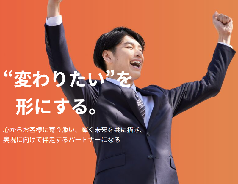 株式会社Runwellのアルバイト・バイト求人情報-02