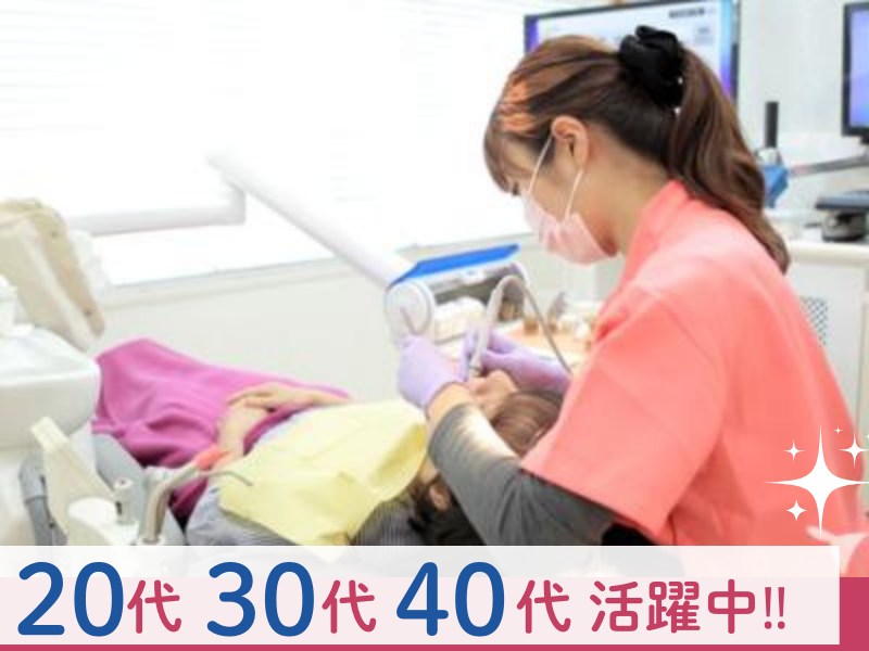 犬飼歯科医院のアルバイト・バイト求人情報-02