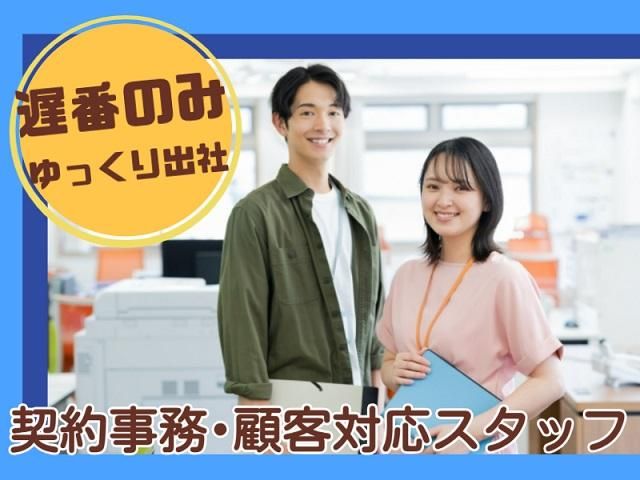 株式会社ＮＴＴネクシアの求人・転職情報
