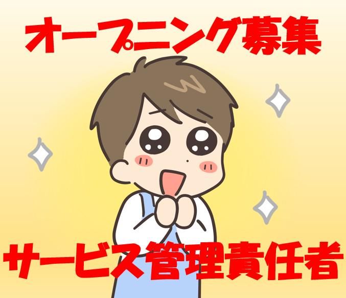 株式会社コンプリート-0003の求人・転職情報