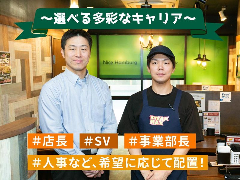 ふらんす亭新宿西口店のアルバイト・バイト求人情報-02