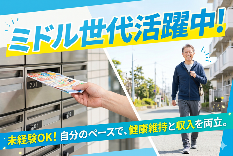 株式会社うたりの求人・転職情報