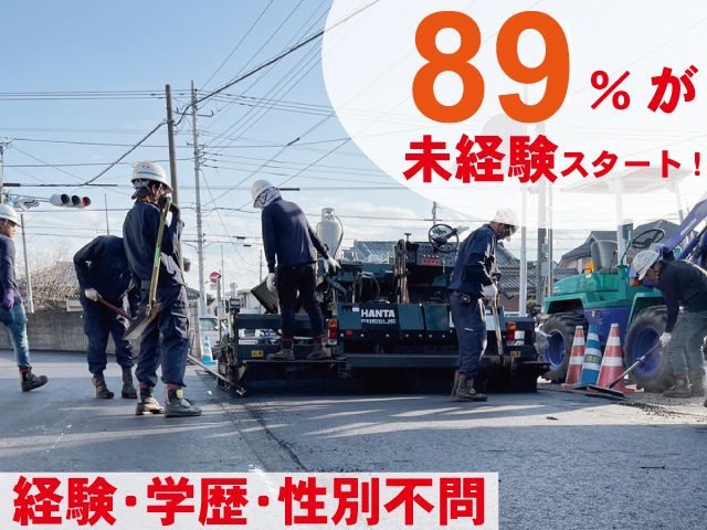 株式会社健建の求人・転職情報