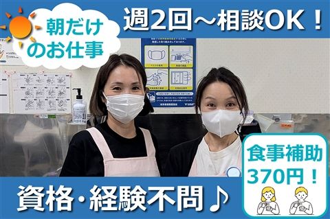 大橋整形外科病院のアルバイト・バイト求人情報-07