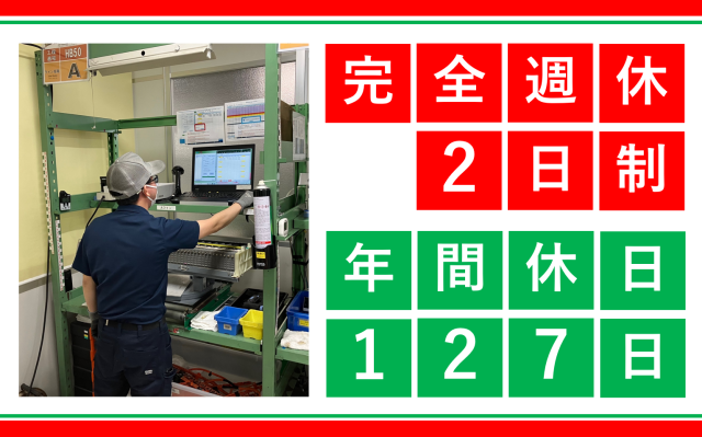 株式会社アーネストの求人・転職情報