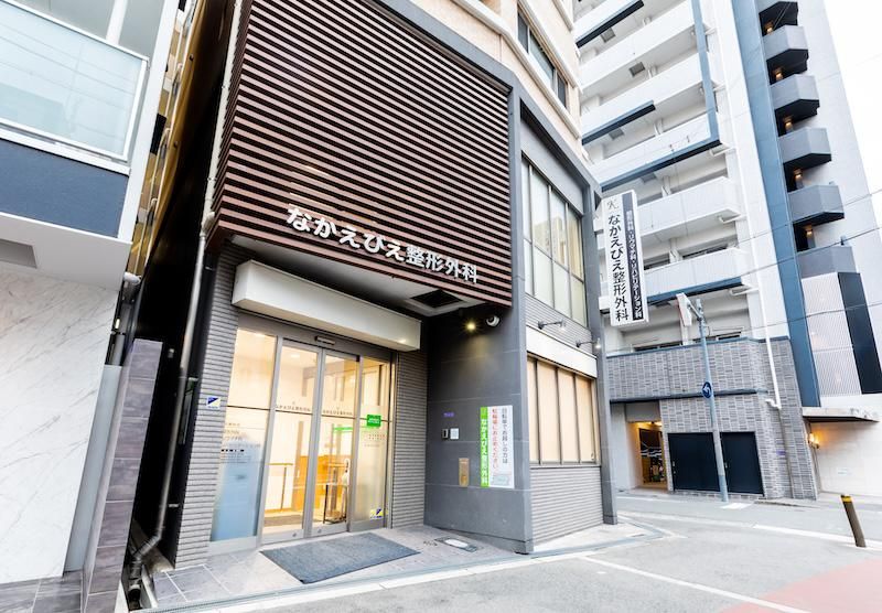 なかえびえ整形外科の求人・転職情報