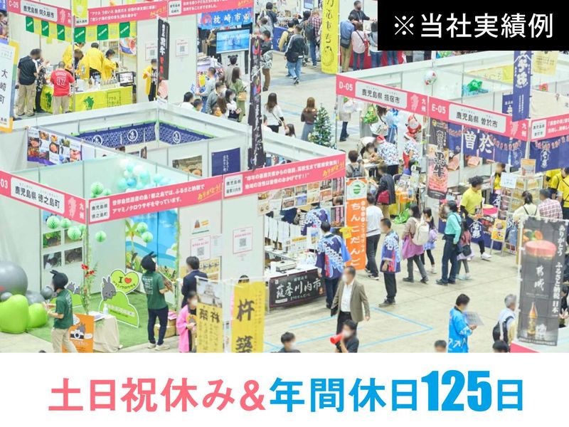 大阪スタジオのアルバイト・バイト求人情報-02