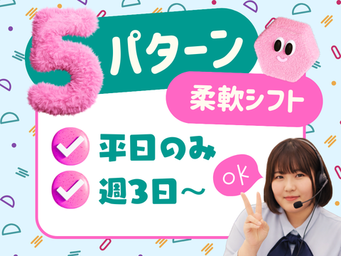 アルティウスリンク株式会社　関西支社の求人・転職情報