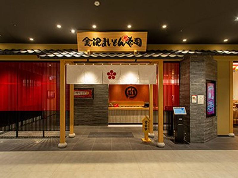 金沢まいもん寿司　吉川美南店のアルバイト・バイト求人情報-01