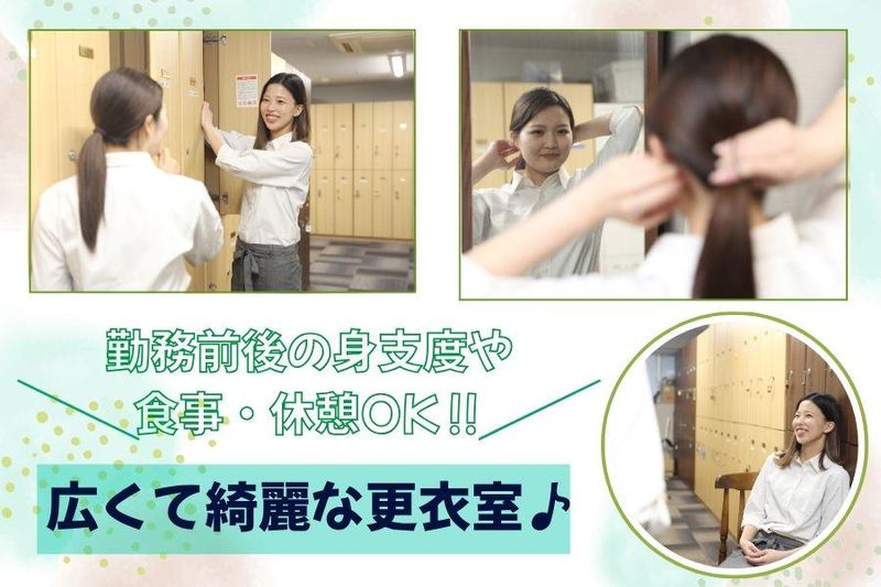 旅籠茶家かやかやのアルバイト・バイト求人情報-02