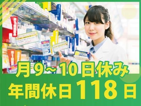 サンドラッグ　八王子中野町店のアルバイト・バイト求人情報-05