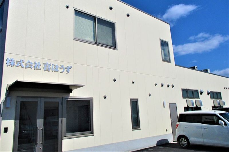 株式会社喜ほうずのアルバイト・バイト求人情報-04