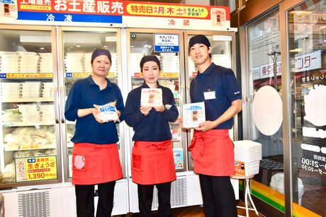 ぎょうざの満洲　荻窪南店のアルバイト・バイト求人情報-05